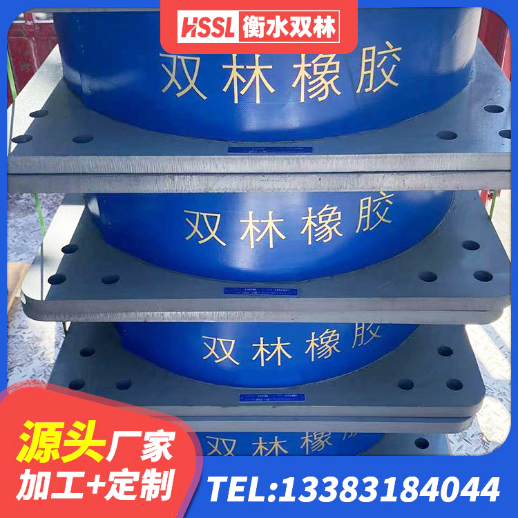 韶关建筑天然隔震支座LNR生产厂家 韶关建筑隔震支座工厂 韶关LRB1500隔震支座多少钱 韶关建筑隔震支座LNR-700生产厂家 - 第5张