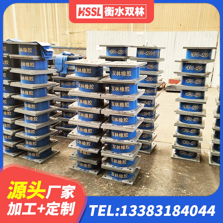 韶关HDR600支座源头工厂 韶关建筑橡胶隔震支座LNRD420生产厂家 韶关LRB700抗震支座厂家 韶关LNR1400支座源头工厂 - 第6张