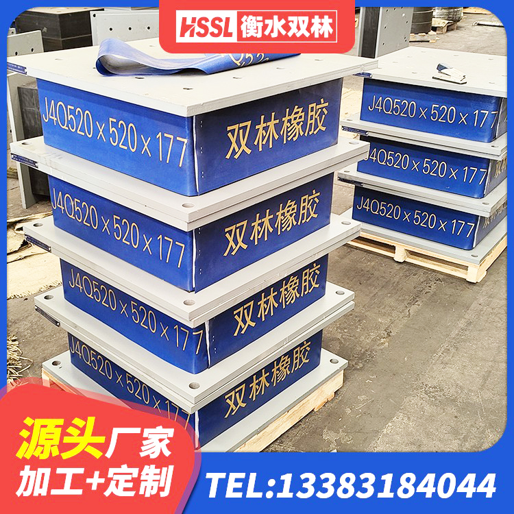 韶关建筑用橡胶支座 韶关LNR1500天然橡胶隔震支座源头工厂 韶关高阻尼减震橡胶隔震支座生产厂家 韶关学校建筑隔震支座 - 第9张