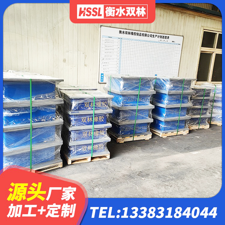 韶关LNR800橡胶隔震支座什么价格 韶关隔震橡胶支座的厂家电话 韶关LNR橡胶支座D420厂家电话 韶关建筑高阻尼橡胶隔震支座生产厂家 - 第3张