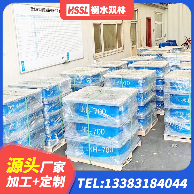 韶关LNR水平力分散力型支座厂家 韶关抗震支座厂家 韶关HDR1300高阻尼隔震支座厂家 韶关LRB900隔震支座生产厂家 - 第4张