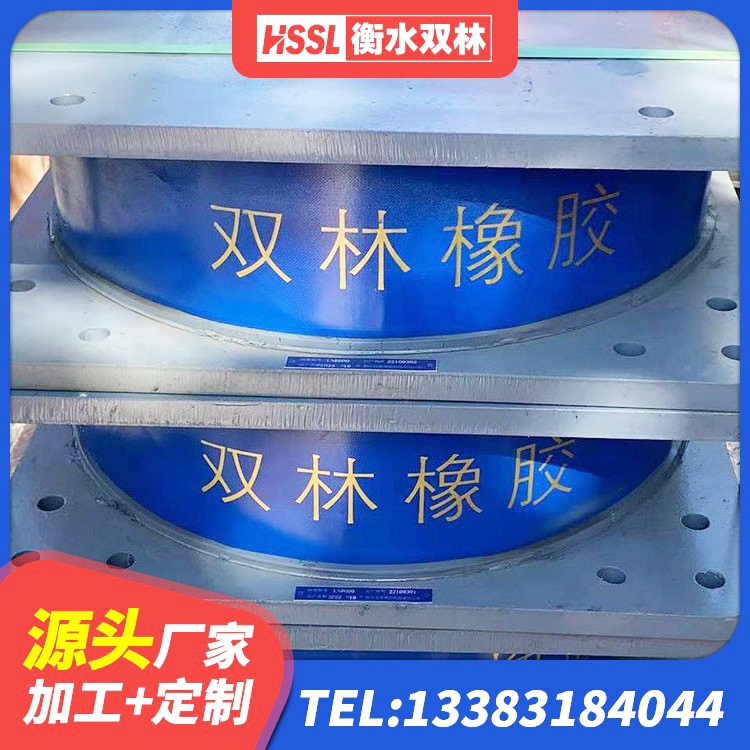 韶关厚叠层隔震支座厂家 韶关隔震减震橡胶隔震支座 韶关LNR铅芯隔震支座源头工厂 韶关建筑抗震减振支座厂家 - 第1张
