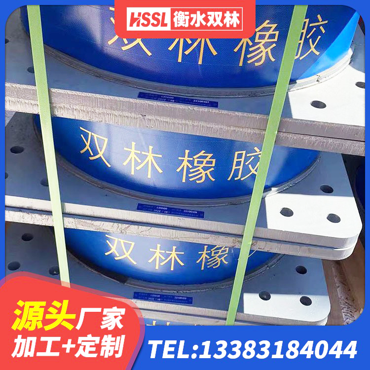 韶关LRB1500铅芯橡胶隔震支座多少钱 韶关LNR(H)-D620X179隔震支座生产厂家 韶关建筑铅芯橡胶隔震支座装置厂家 韶关高阻尼变刚度支座什么价格 - 第4张