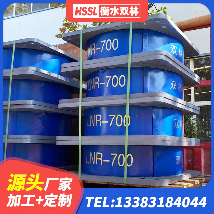 韶关抗震支座购买 韶关LNR1500隔震支座什么价格 韶关建筑预制高阻尼橡胶隔震支座源头工厂 韶关建筑防震隔震支座源头工厂 - 第1张