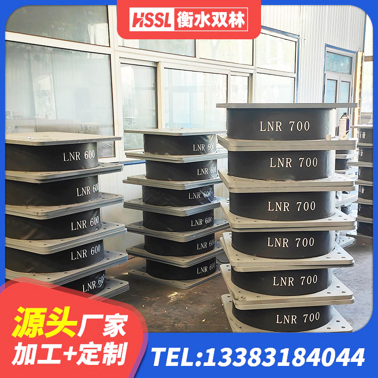 韶关铅芯隔震支座(LRB)厂家 韶关建筑减震隔震支座厂商 韶关LNR橡胶隔震支座1100生产厂家 韶关LNR700橡胶隔震支座厂家 - 第6张