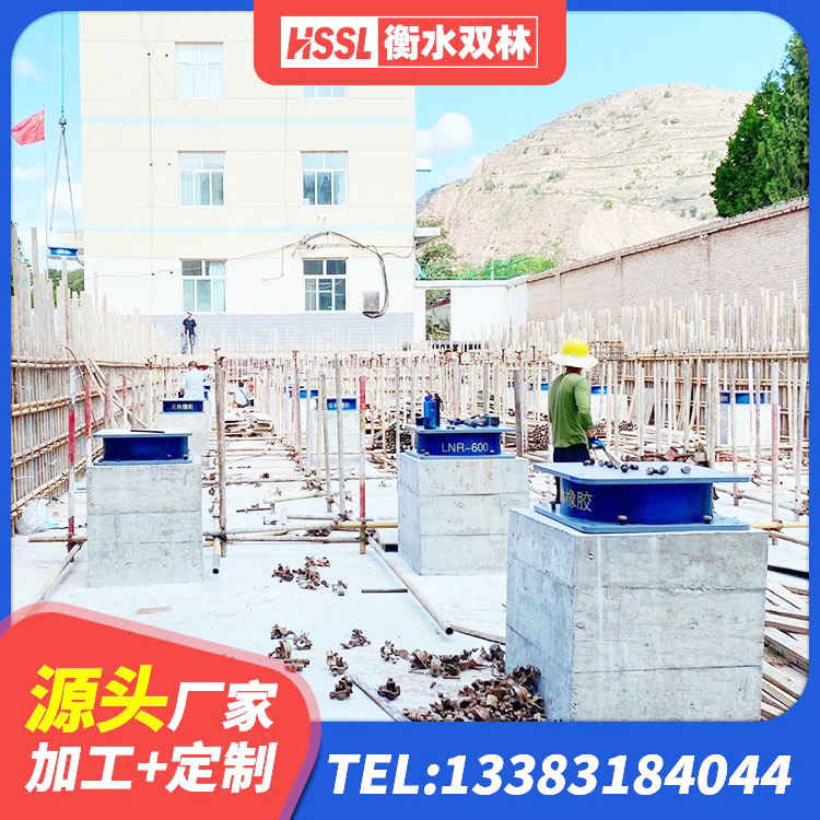 韶关抗震隔震支座源头工厂 韶关建筑隔震支座JG厂家 韶关LNR900隔震支座厂家 韶关LNR(H)-D620X179橡胶隔震支座源头工厂 - 第1张