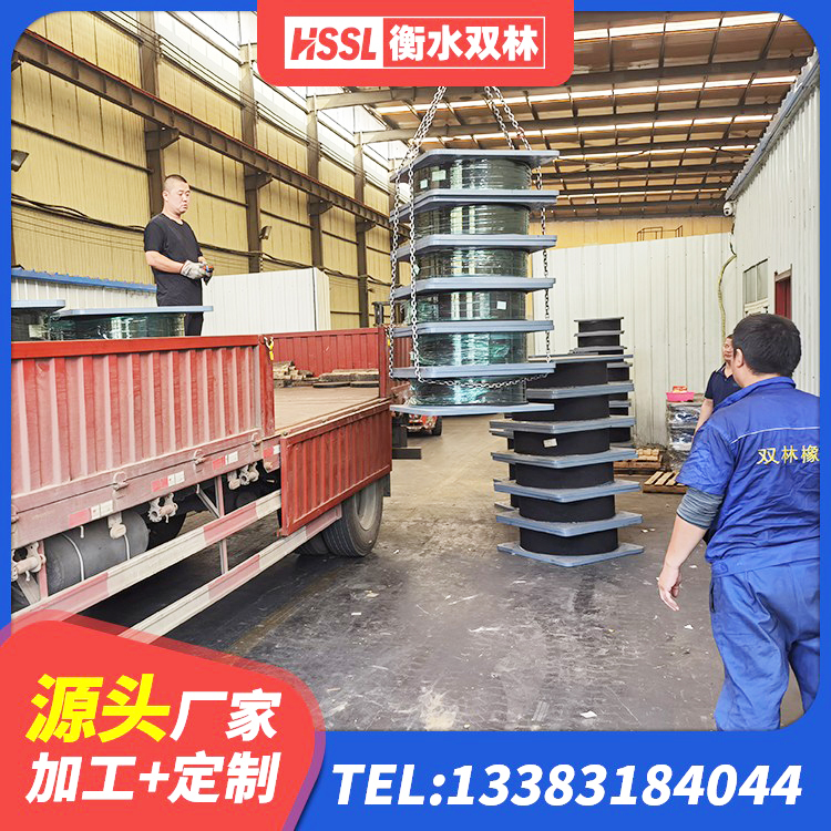 韶关LNR800橡胶隔震支座什么价格 韶关隔震橡胶支座的厂家电话 韶关LNR橡胶支座D420厂家电话 韶关建筑高阻尼橡胶隔震支座生产厂家 - 第5张