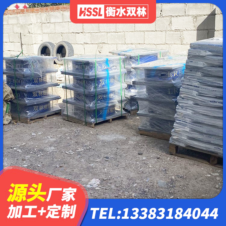 韶关建筑铅芯防震支座装置 韶关铅芯橡胶隔震支座Y4Q420*133G1.0生产厂家 韶关LNR1000橡胶隔震支座 韶关建筑竖向隔震支座 - 第2张