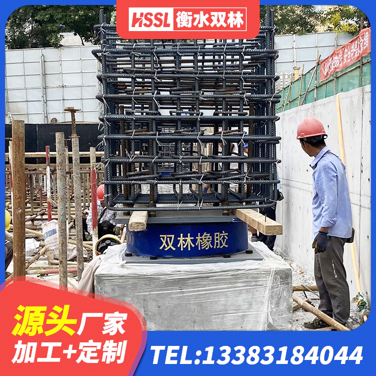 韶关隔震支座D800源头工厂 韶关LNR500隔震支座生产加工 韶关LNR抗震支座厂家 韶关LNR800天然橡胶支座厂家电话 - 第7张
