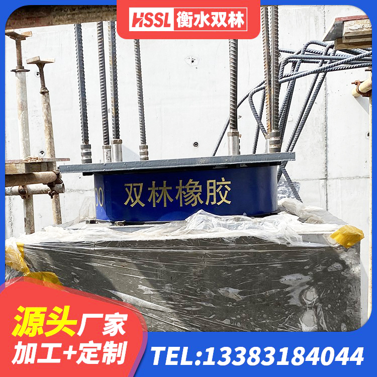 韶关橡胶隔震支座定制源头工厂 韶关建筑隔震支座LNR型 韶关LNR500天然橡胶隔震支座厂家 韶关天然橡胶隔震支座LNR源头工厂 - 第3张