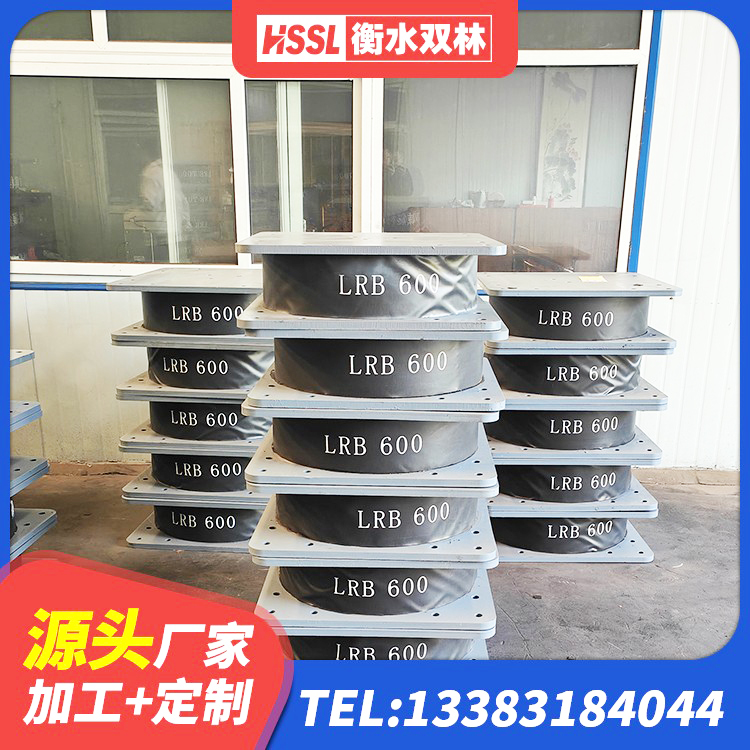 韶关抗震固定支座厂家 韶关隔震支座LRB600 韶关建筑铅芯隔震支座定制 韶关HDR900橡胶隔震支座生产厂家 - 第5张