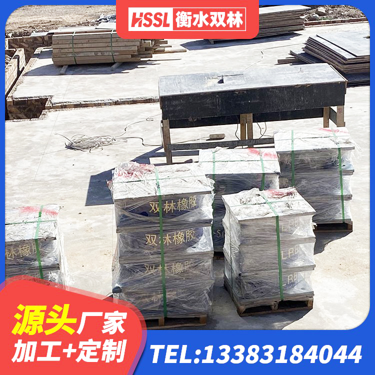韶关厚叠层隔震支座厂家 韶关隔震减震橡胶隔震支座 韶关LNR铅芯隔震支座源头工厂 韶关建筑抗震减振支座厂家 - 第6张