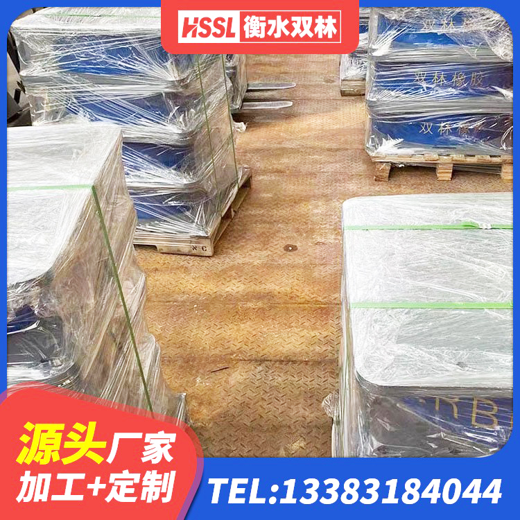 韶关建筑隔震支座HDR 韶关铅芯橡胶隔震支座Y4Q420*133G1.0 韶关LNR橡胶隔震支座500 韶关橡胶隔震支座LNR-700 - 第2张