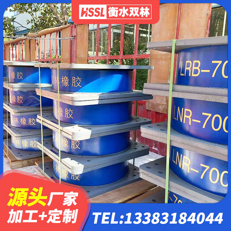 韶关LNR水平力分散力型支座厂家 韶关抗震支座厂家 韶关HDR1300高阻尼隔震支座厂家 韶关LRB900隔震支座生产厂家 - 第3张