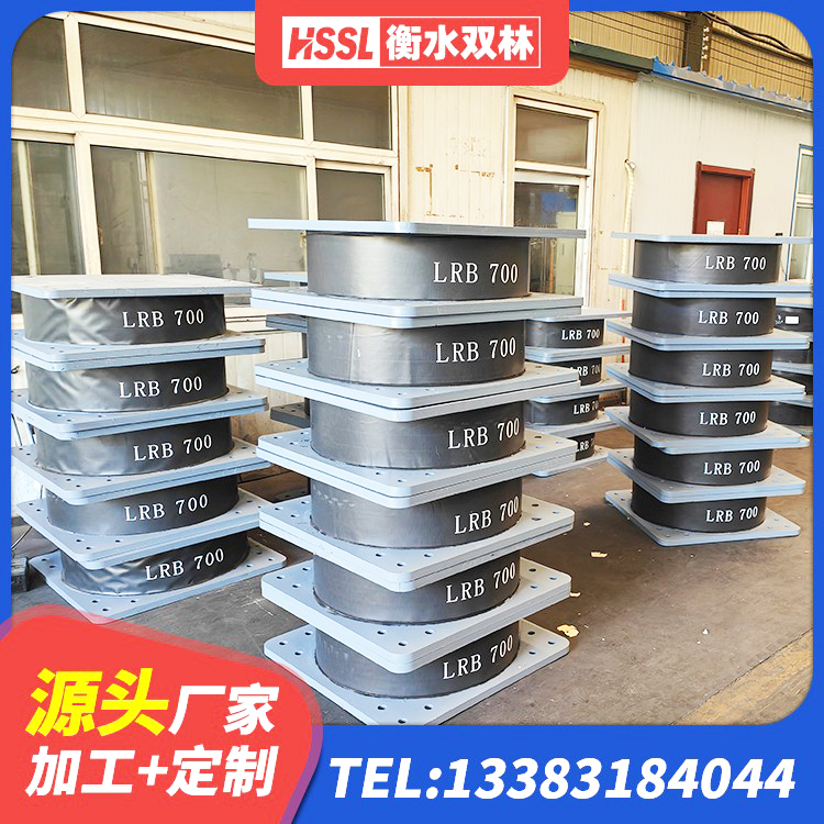 韶关橡胶隔震支座定制源头工厂 韶关建筑隔震支座LNR型 韶关LNR500天然橡胶隔震支座厂家 韶关天然橡胶隔震支座LNR源头工厂 - 第4张