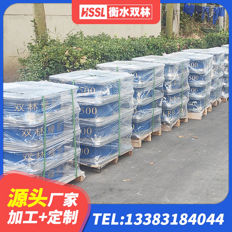 韶关隔震支座D800源头工厂 韶关LNR500隔震支座生产加工 韶关LNR抗震支座厂家 韶关LNR800天然橡胶支座厂家电话 - 第4张