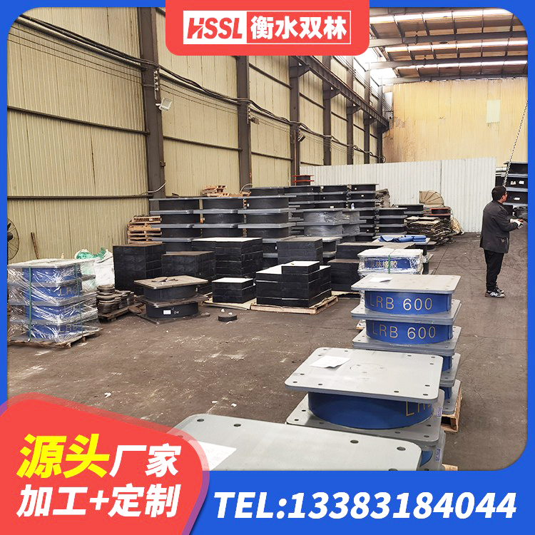 韶关高阻尼铅芯支座厂家 韶关叠层隔震橡胶支座厂家 韶关LNR隔震支座900(II型)源头工厂 韶关抗震式橡胶隔震支座定制生产厂家 - 第1张