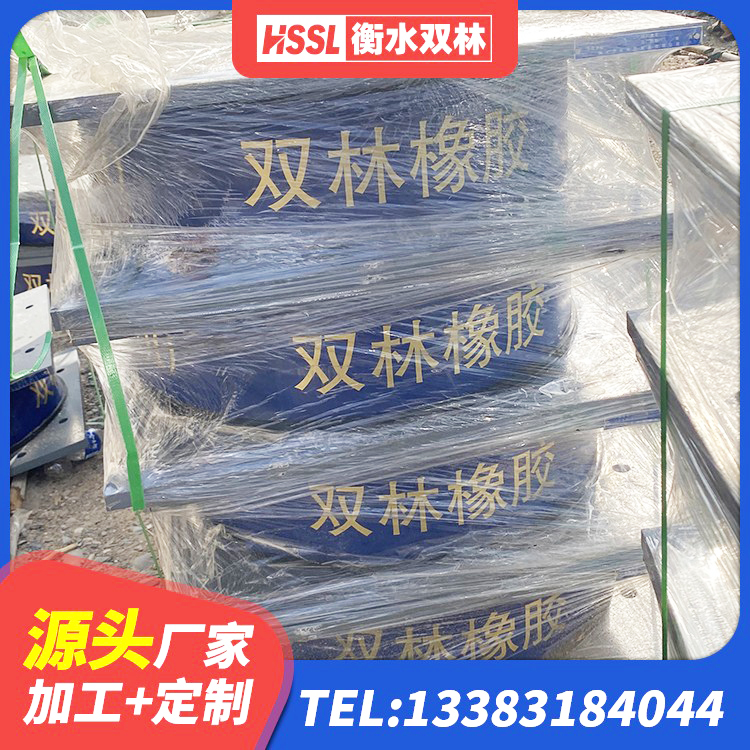 韶关厚叠层隔震支座厂家 韶关隔震减震橡胶隔震支座 韶关LNR铅芯隔震支座源头工厂 韶关建筑抗震减振支座厂家 - 第5张