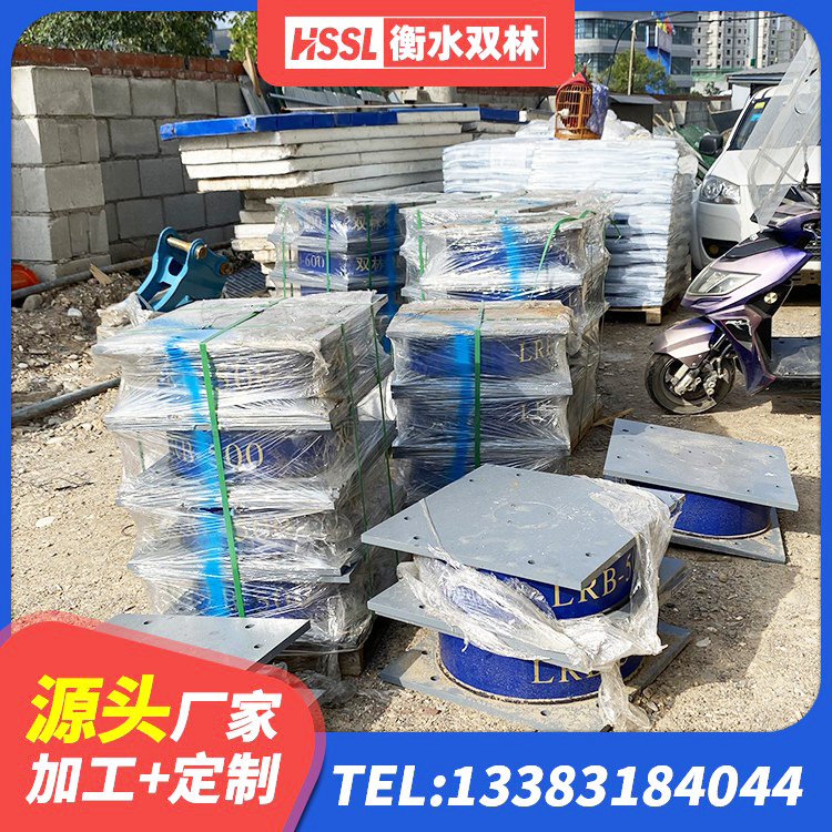 韶关厚叠层隔震支座厂家 韶关隔震减震橡胶隔震支座 韶关LNR铅芯隔震支座源头工厂 韶关建筑抗震减振支座厂家 - 第2张